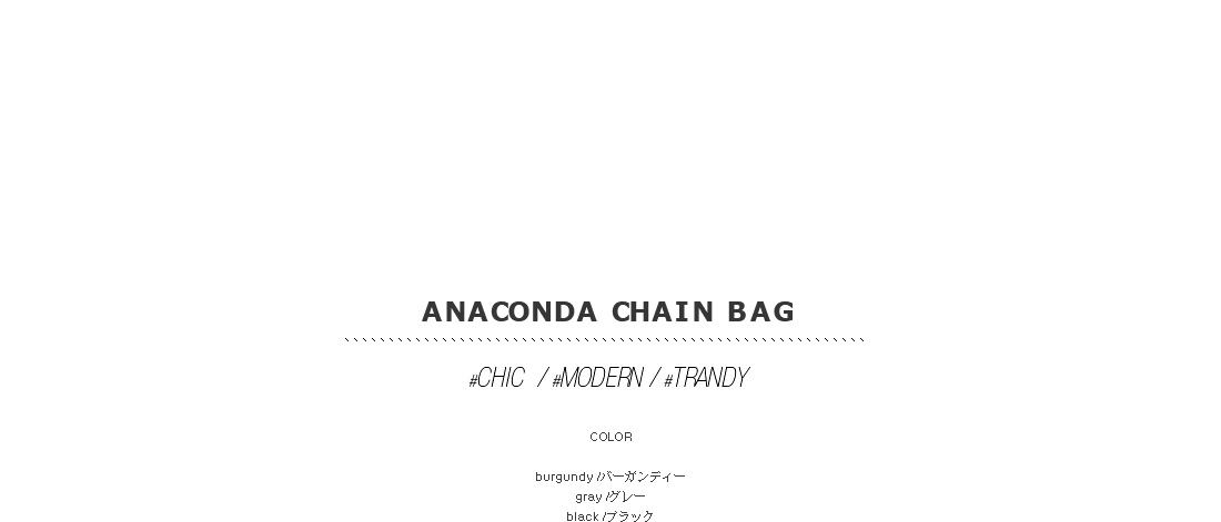 anaconda chain bag|