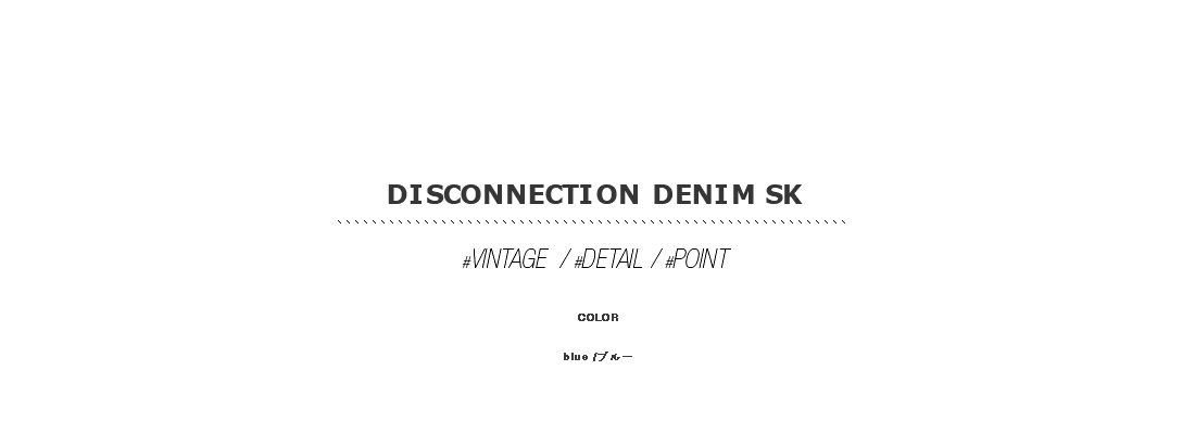 disconnection denim sk|