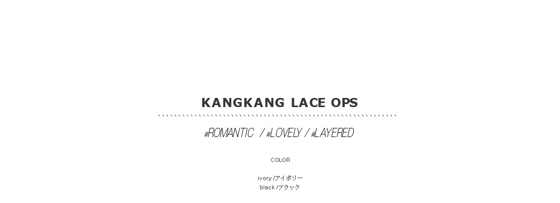 kangkang lace ops|
