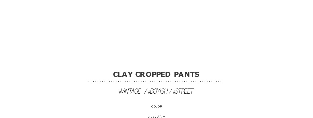 clay cropped pants|