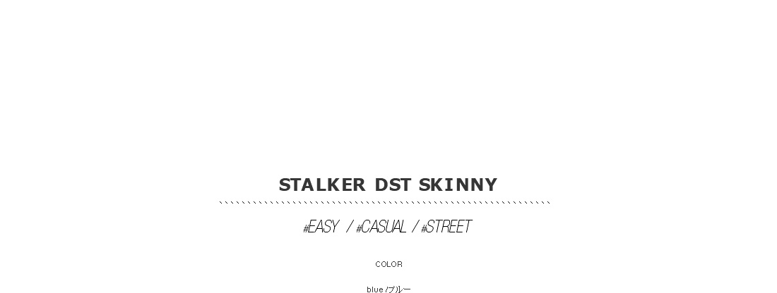 stalker DST skinny|