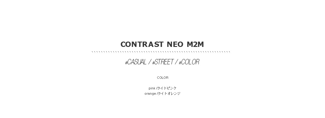 contrast neo m2m|