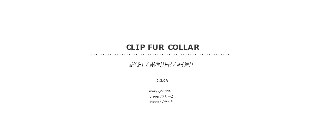 clip fur collar|