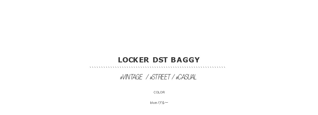 locker DST baggy|