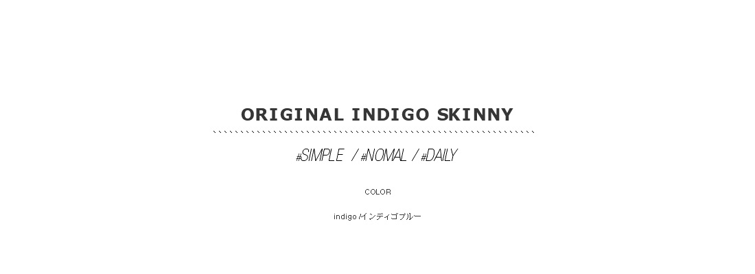 original indigo skinny|