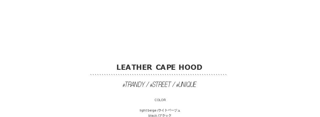 leather cape hood|