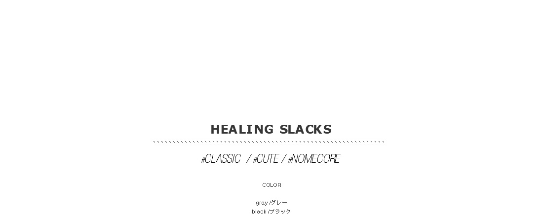 healing slacks|