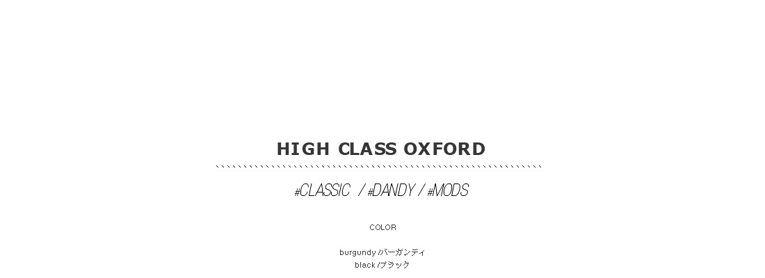 high class oxford|