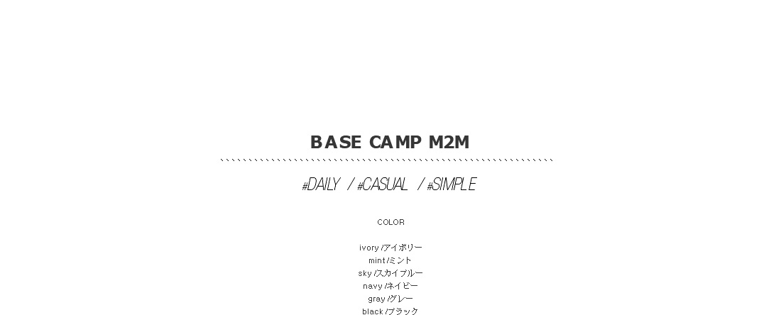 base camp m2m|