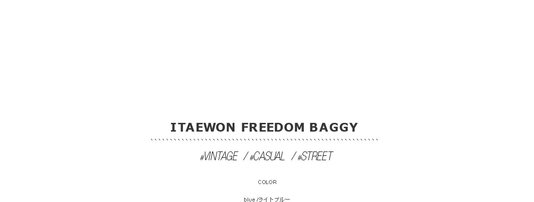 itaewon freedom baggy|