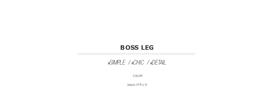 boss leg|