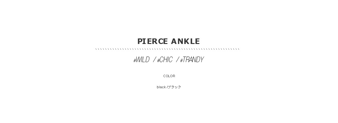 pierce ankle|
