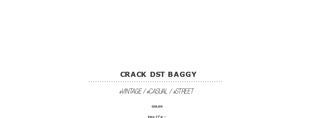 crack DST baggy|