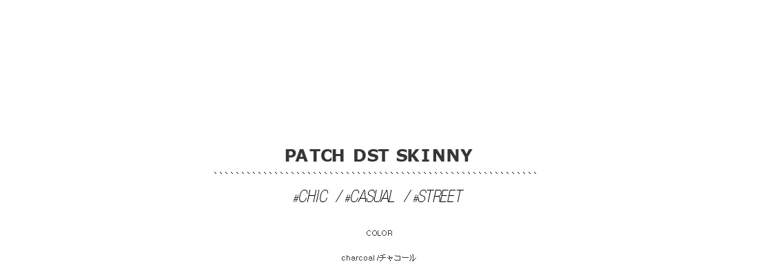 patch DST skinny|