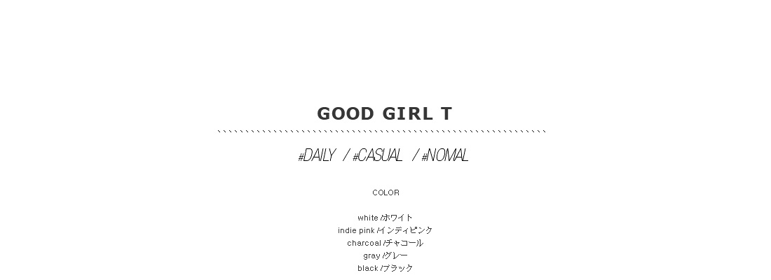 good girl T|