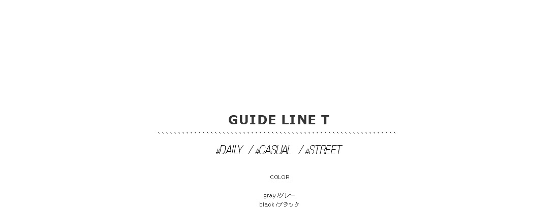 guide line T|