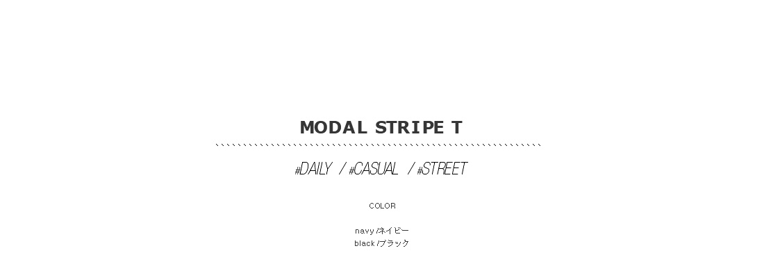 modal stripe T|