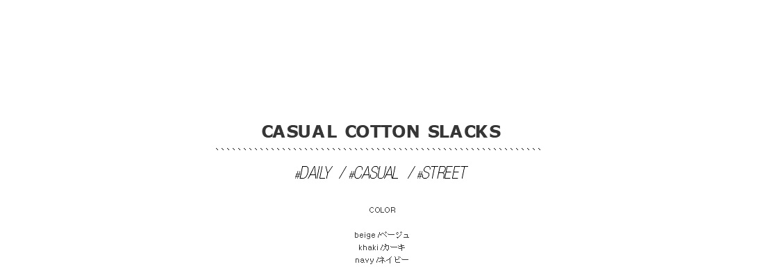 casual cotton slacks|