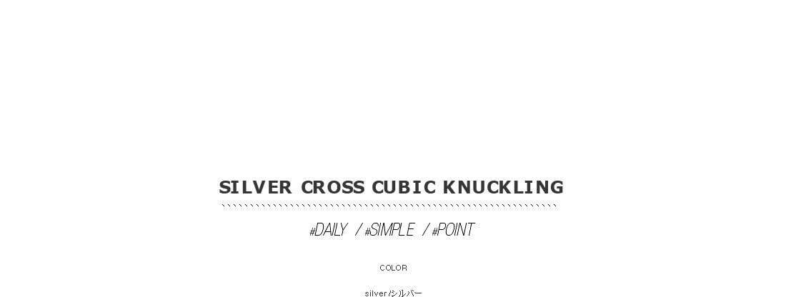 silver cross cubic knuckling|