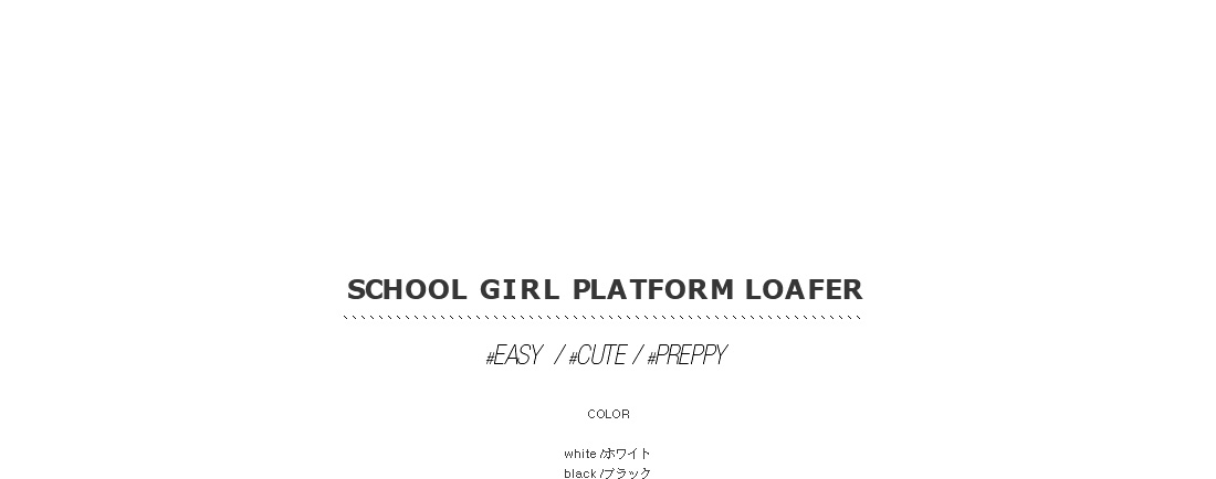 gloss school girl loafer|