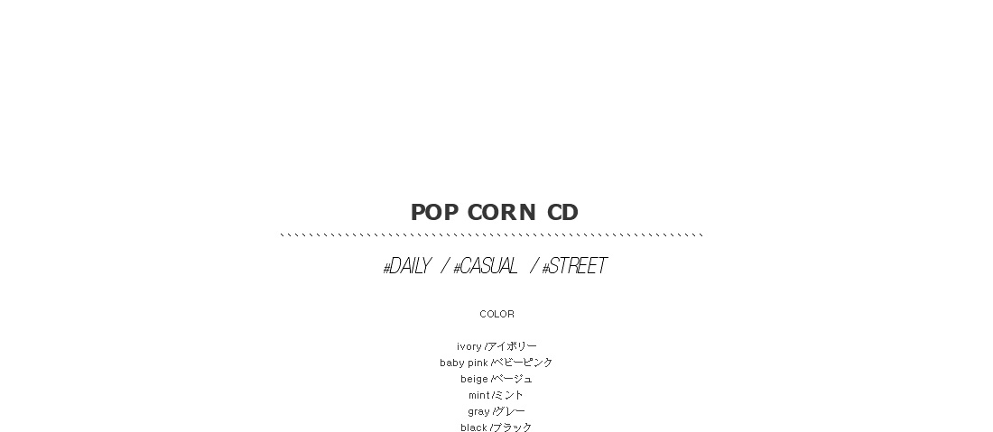 pop corn cd|