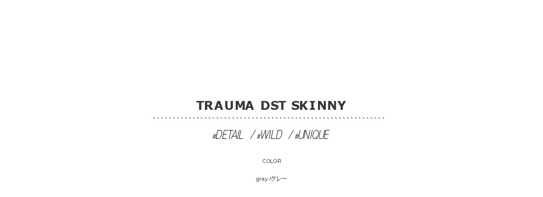 trauma DST skinny|