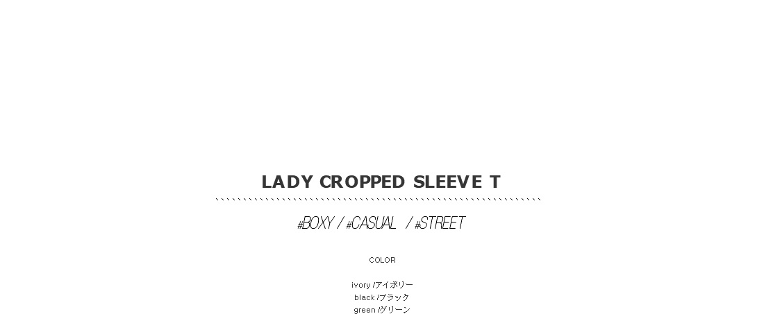 lady cropped sleeve T|