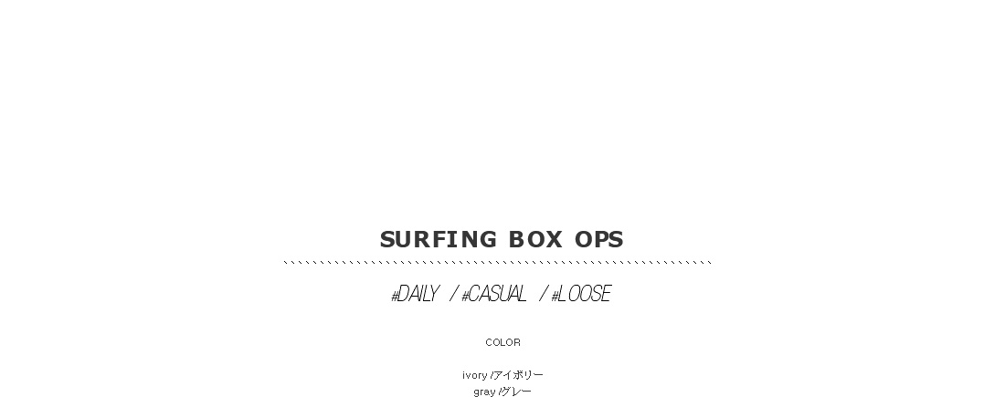 surfing box ops|