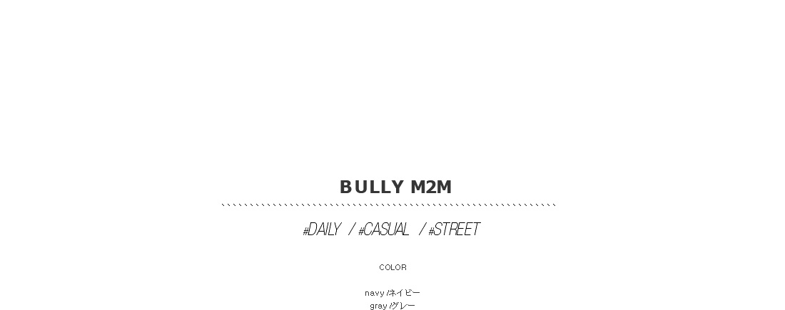 bully m2m|
