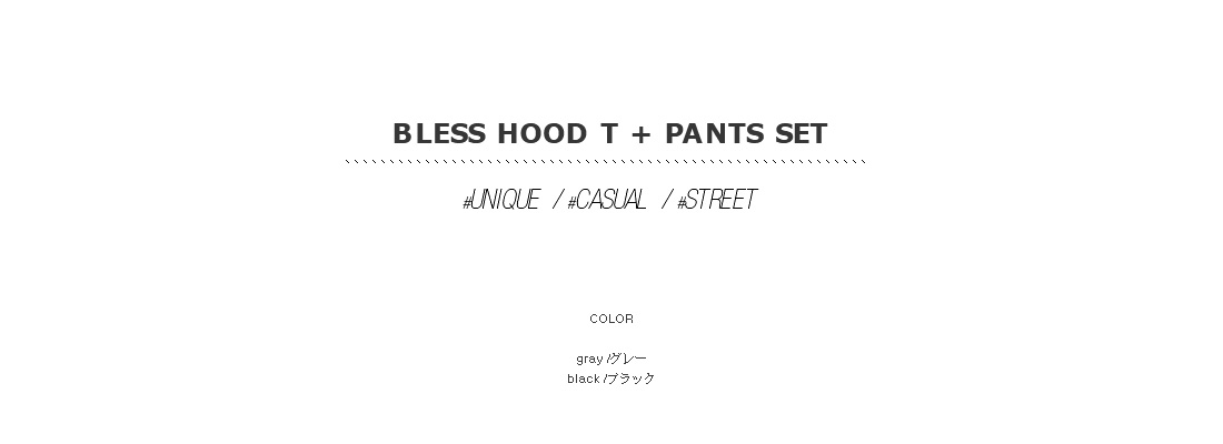 bless hood T + pants set|