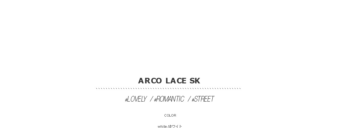arco lace sk|