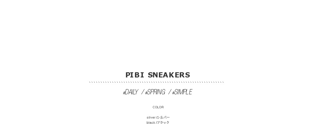 pibi sneakers|