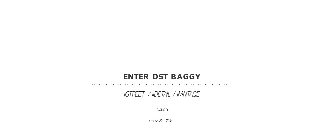 enter DST baggy|