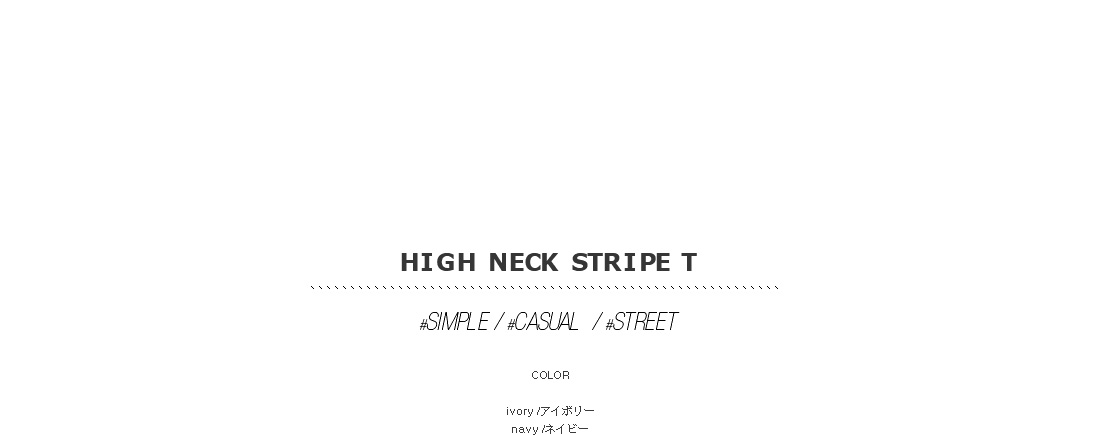 high neck stripe T|
