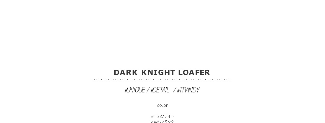 dark knight loafer|