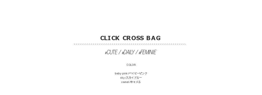 click cross bag|