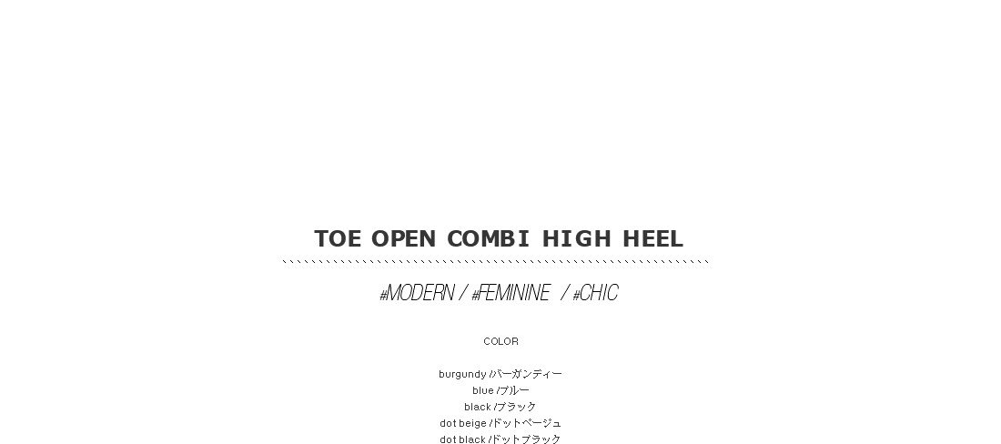 toe open combi high heel|