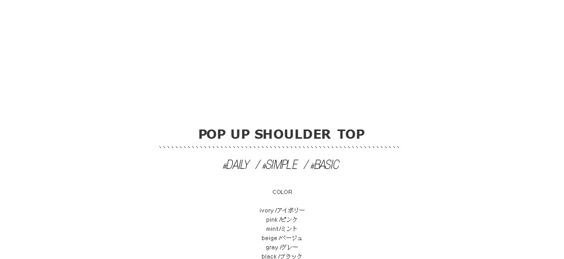 pop up shoulder top|