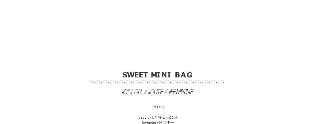 sweet mini bag|