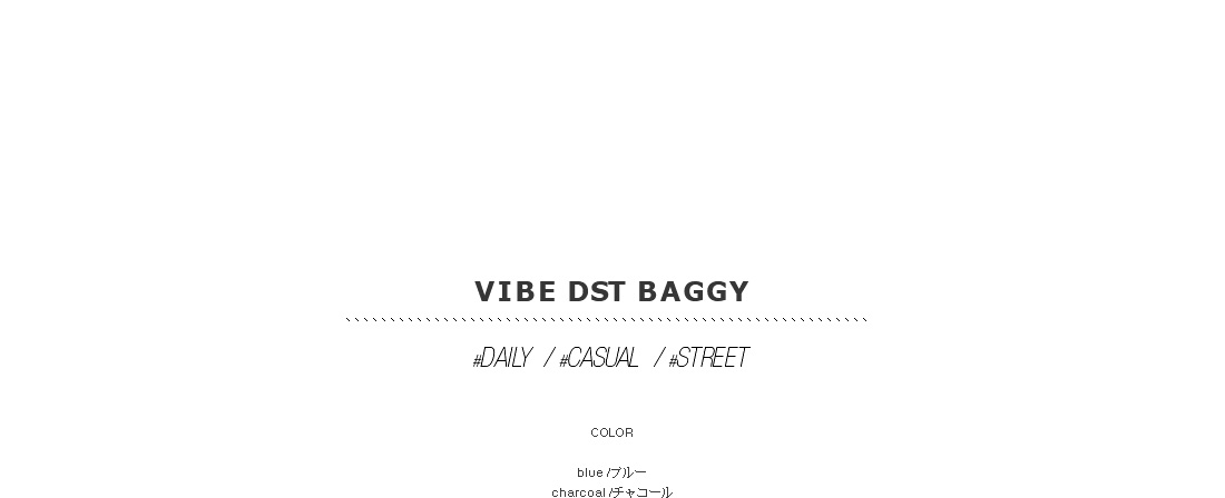 vibe DST baggy|