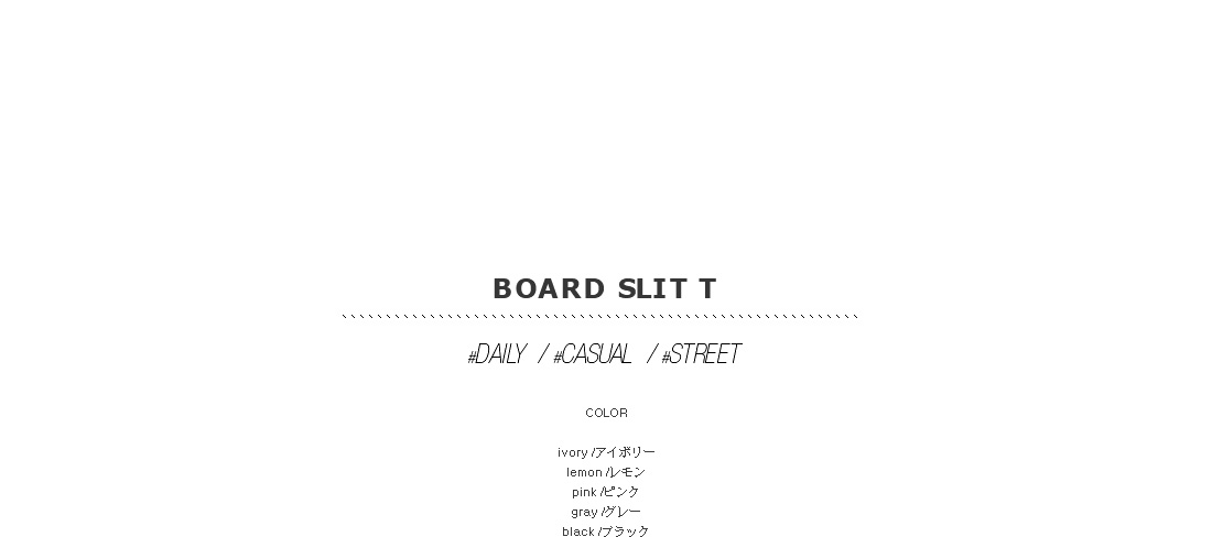 board slit T|