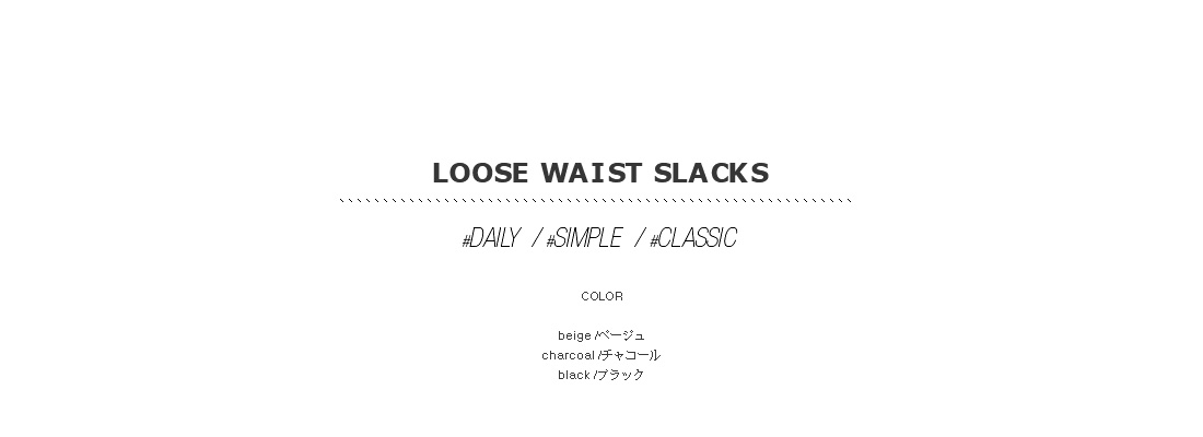 loose waist slacks|
