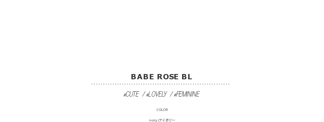 babe rose bl|