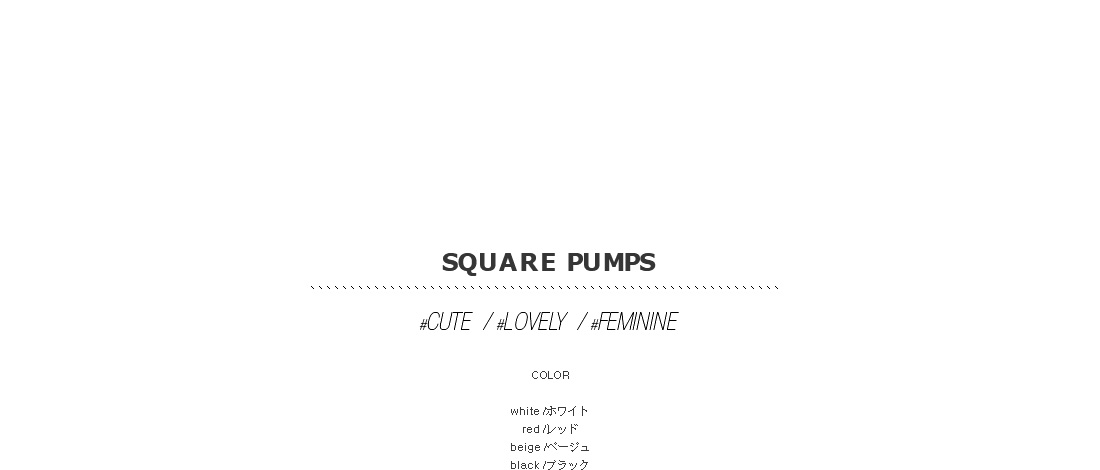 square pumps|