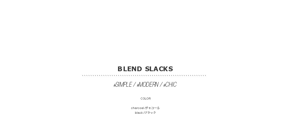 blend slacks|