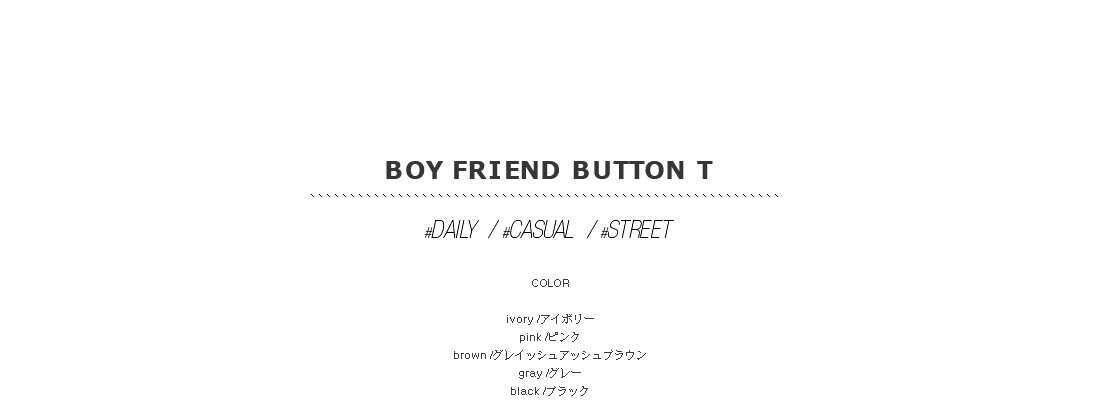 boy friend button T|