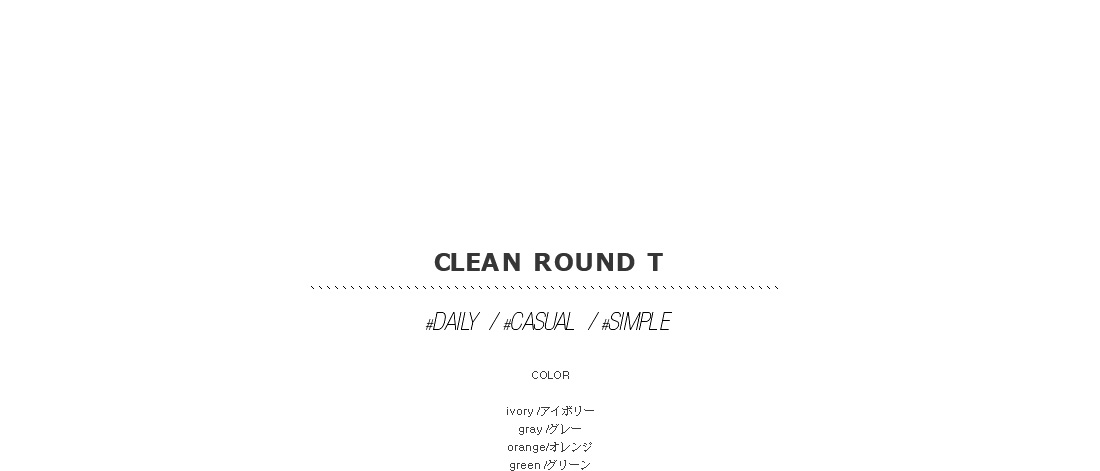 clean round T|