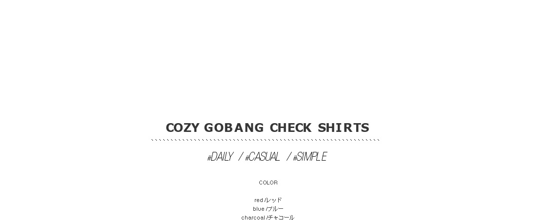 cozy gobang check shirts|