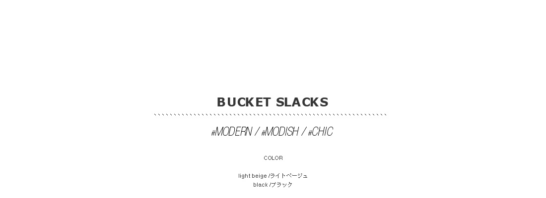 bucket slacks|