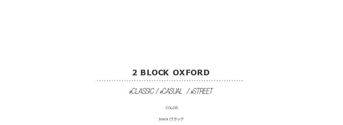 2 block oxford|